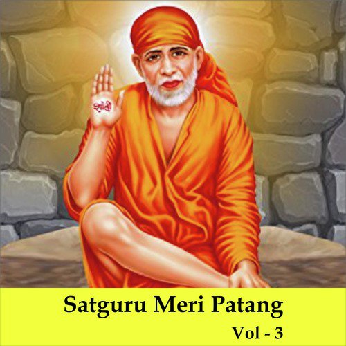 Teri Akhiyan Hain - Anil Hanslas Bhaiya Ji