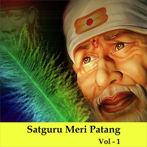 O Murli Wale Manmohan - Anil Hanslas Bhaiya Ji