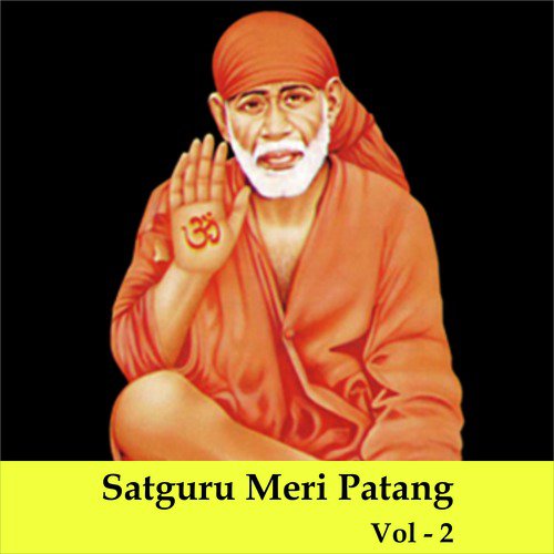 Mata Ji Sanu - Anil Hanslas Bhaiya Ji