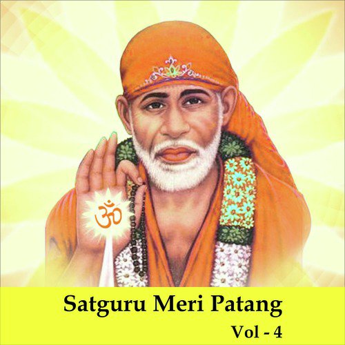 Sankirtan - Anil Hanslas Bhaiya Ji