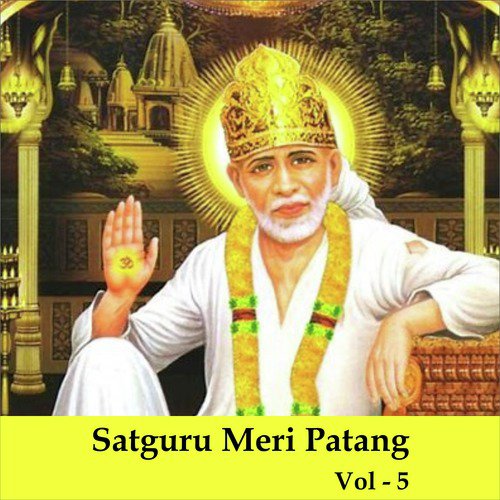 Hamaro Dhan Radha - Anil Hanslas Bhaiya Ji