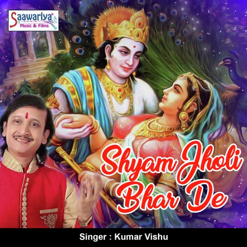 Tere Darbar Mein Data - Kumar Vishu