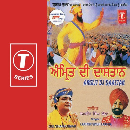 Commentry - Lakhbir Singh Lakha