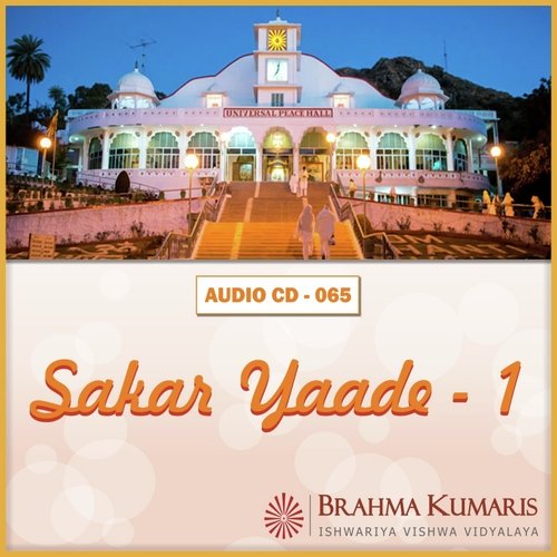 Bada Upkar Hum Par Kiya Baba - Brahma Kumaris