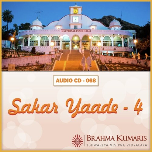 Vahi Hai Madhuban Vahi Hai Yeh Bahne - Brahma Kumaris