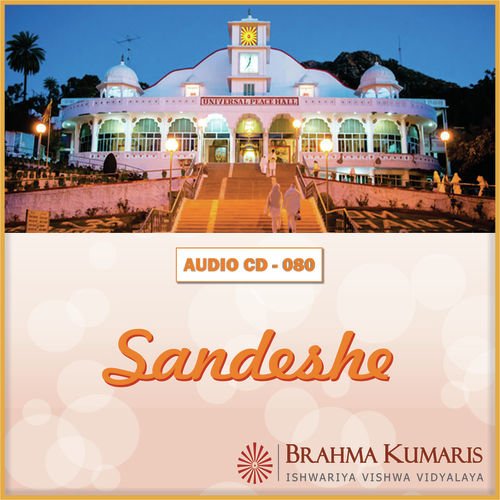 Sabko Milta Hai Yaha Karmo Ka Fal - Brahma Kumaris