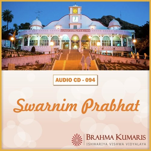 Meethe Meethe Pyare Pyare Baba - Brahma Kumaris