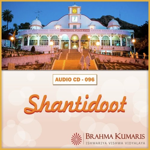 Utho Jagat Ke Vaaste - Brahma Kumaris