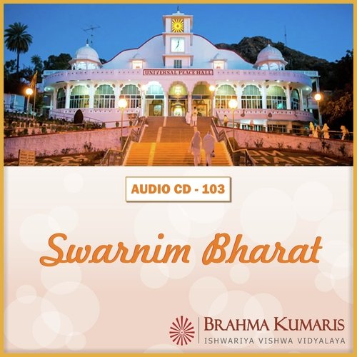 Pyare Gaon Humare Hai - Brahma Kumaris