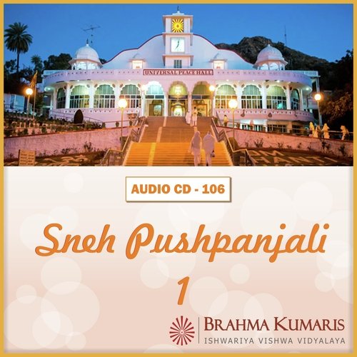 Dadi Humari Dadi O Pyari Dadi - Brahma Kumaris