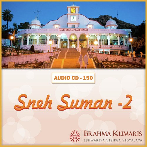 Ae Dil Mere Tu Dhiraj Dhar - Brahma Kumaris