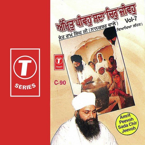 Amrit Peevoh Sada Chir Jeevoh - Sant Baba Ram Singh Ji-Singhra Kamal Wale