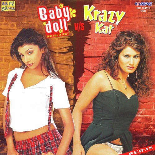 Aaiye Meharban (Remix) - Various Artists