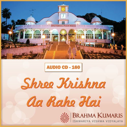Shiv Se Ram Hai Shiv Se Shyam - Brahma Kumaris