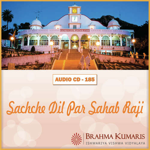 Prabhu Pyar Mein Magan Yeh Man Bole - Brahma Kumaris