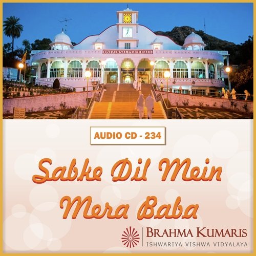Sab Ke Dil Me Ek - Brahma Kumaris