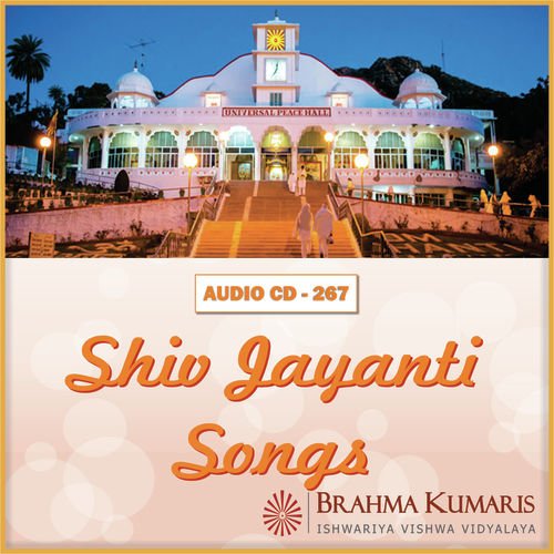 Shivji Matpita Mere Shivji Matpita Mere - Brahma Kumaris