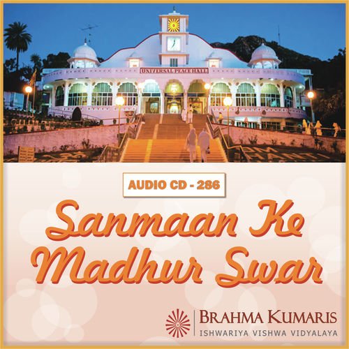 Jud Gayi Hai Mann Ki Taar - Brahma Kumaris