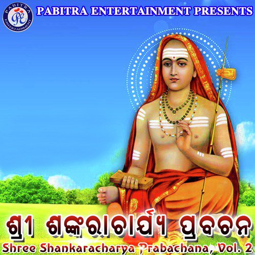 Shree Shankaracharya Prabachana - Shree Shankaracharya