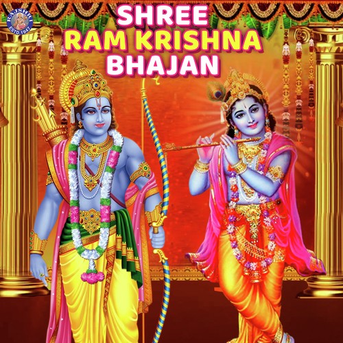 Om Jai Jagdish Hare (Rajalakshmi) - Various Artists