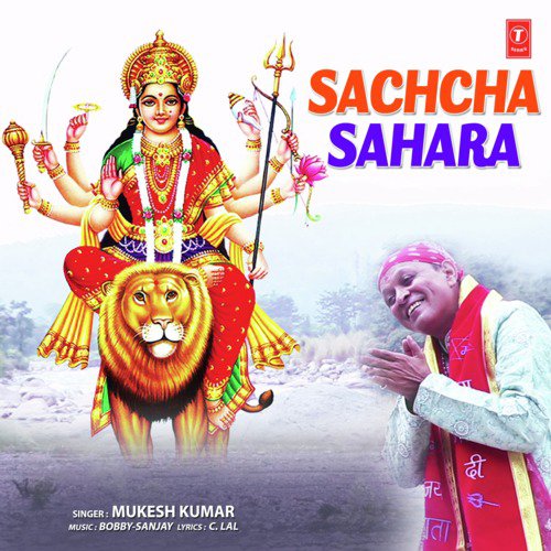 Sachcha Sahara - Mukesh Kumar