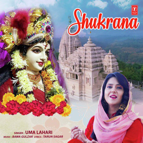 Shukrana - Uma Lahari