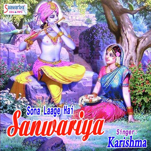 Sona Laage Hai - Karishma