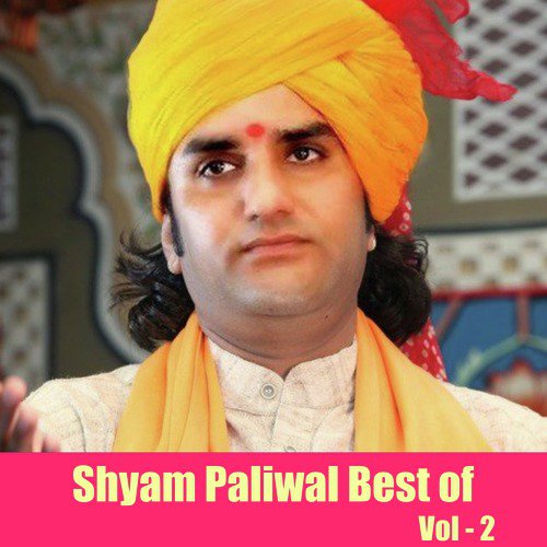 Dharti Pe Chayo Paap - Shyam Paliwal