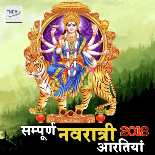 Maa Chota Sa Ghar Mera - Various Artists