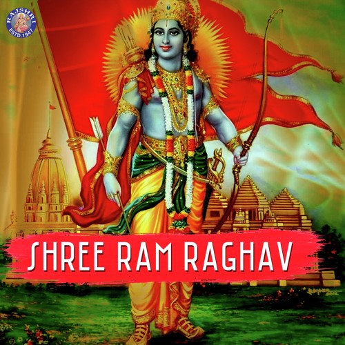 Ramraksha Stotra - Various Artists