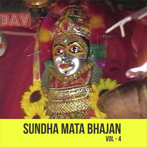 Matra Mata Ji - Chunnilal