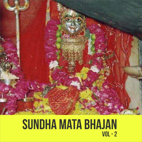 Punam Ro Melo - Chunnilal
