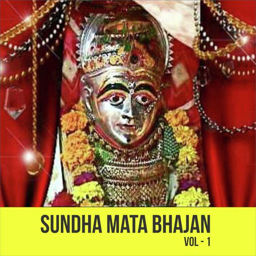Sundha Maata Mandir - Chunnilal