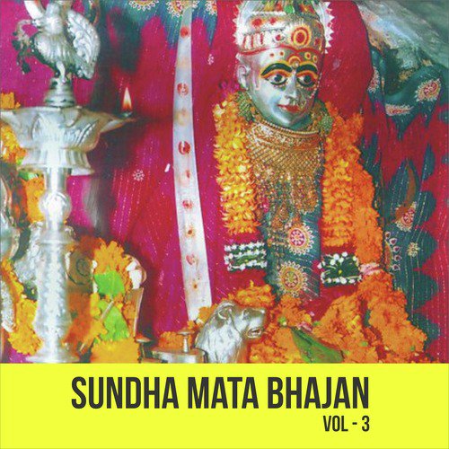 Chousath Jogini - Chunnilal
