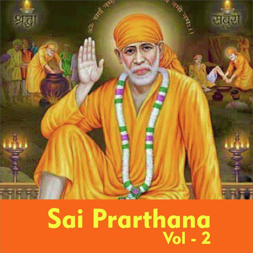 He Sainatha Guru - Sadhana Sargam, Kamlesh Upadhyay (Haripuri), Suresh Wadkar