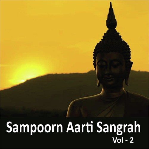 Aarti Sri Sainath - Various Artists