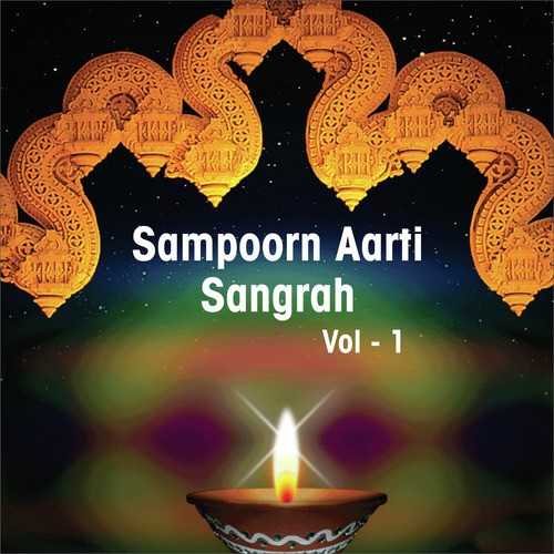 Om Jai Ambe Gouri - Various Artists