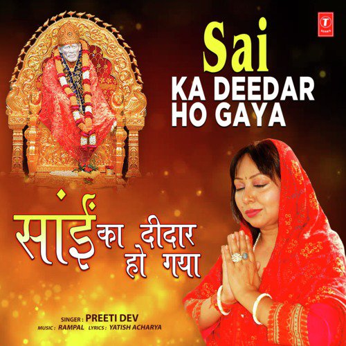 Sai Ka Deedar Ho Gaya - Preeti Dev