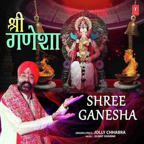 Shree Ganesha - Jolly Chhabra