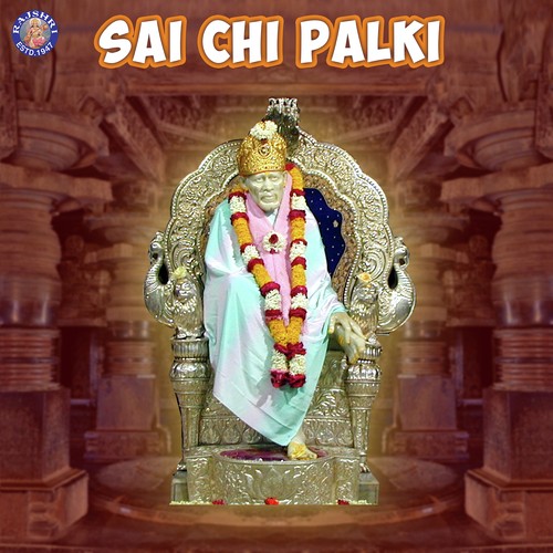 Sai Chant - Rajalakshmee Sanjay, Ketan Patwardhan, Sanjeevani Bhelande