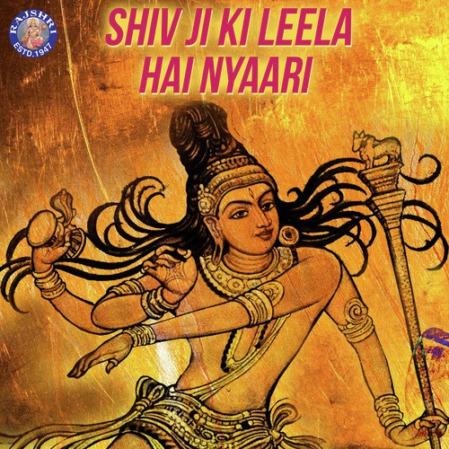 Om Chant - Various Artists