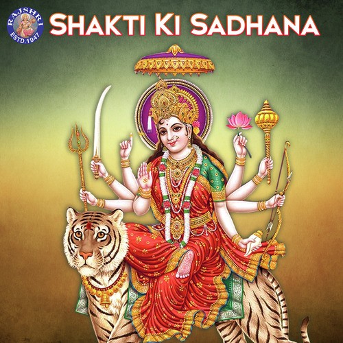 Durga Stotra - Various Artists