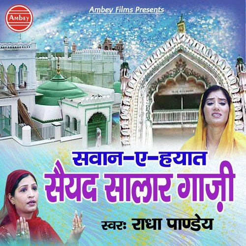 Sawan E Hayat Saiyyad Salar Gazi - Radhey Pandey