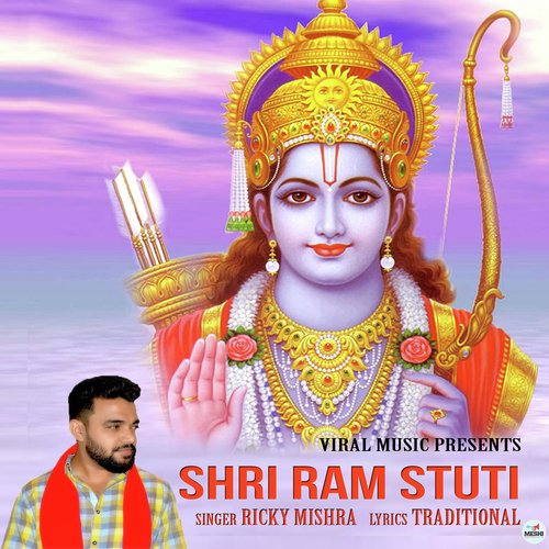 Shri Ram Stuti - Ricky Mishra