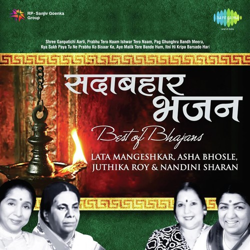 Rana Ji Main To Girdhari Ke - Juthika Roy