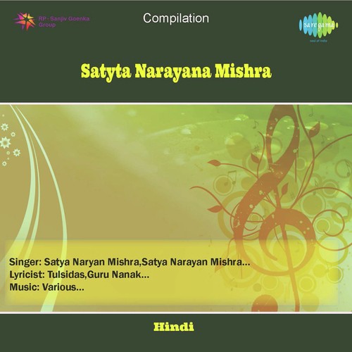 Bhajan   Bhaj Man Ram Charan Sukhdai - Satya Naryan Mishra