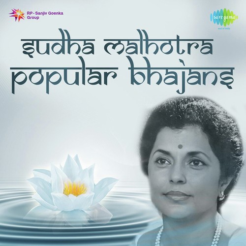 Janam Maran Ke Sathi - Pamela Chopra