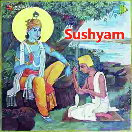 Sune Ri Maine Nirbal Ke Bal Ram - Ambar Kumar