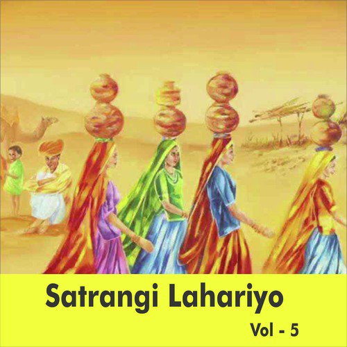 Thari Oludi Mane - Raju Rawal