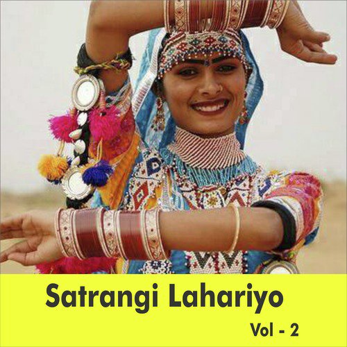 Aato Gilo Hogayo - Raju Rawal